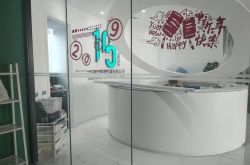 （6分钟教程）蚌埠工厂地址_哔哩哔哩-2